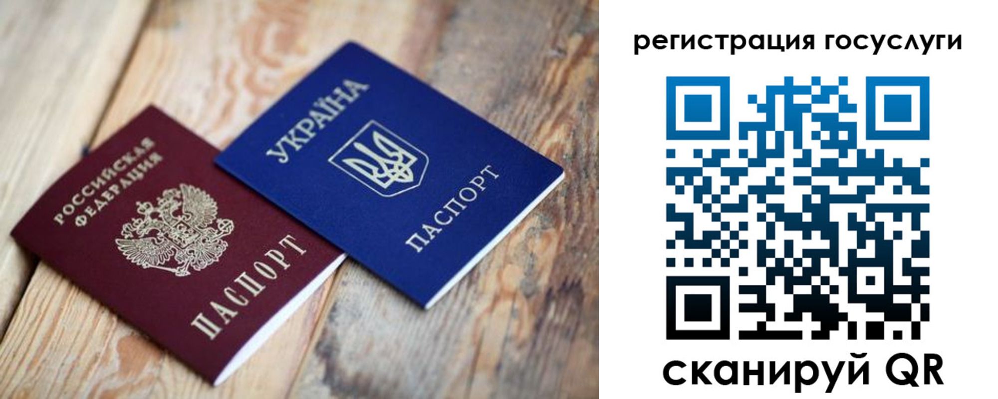 временная прописка в Нижних Сергах