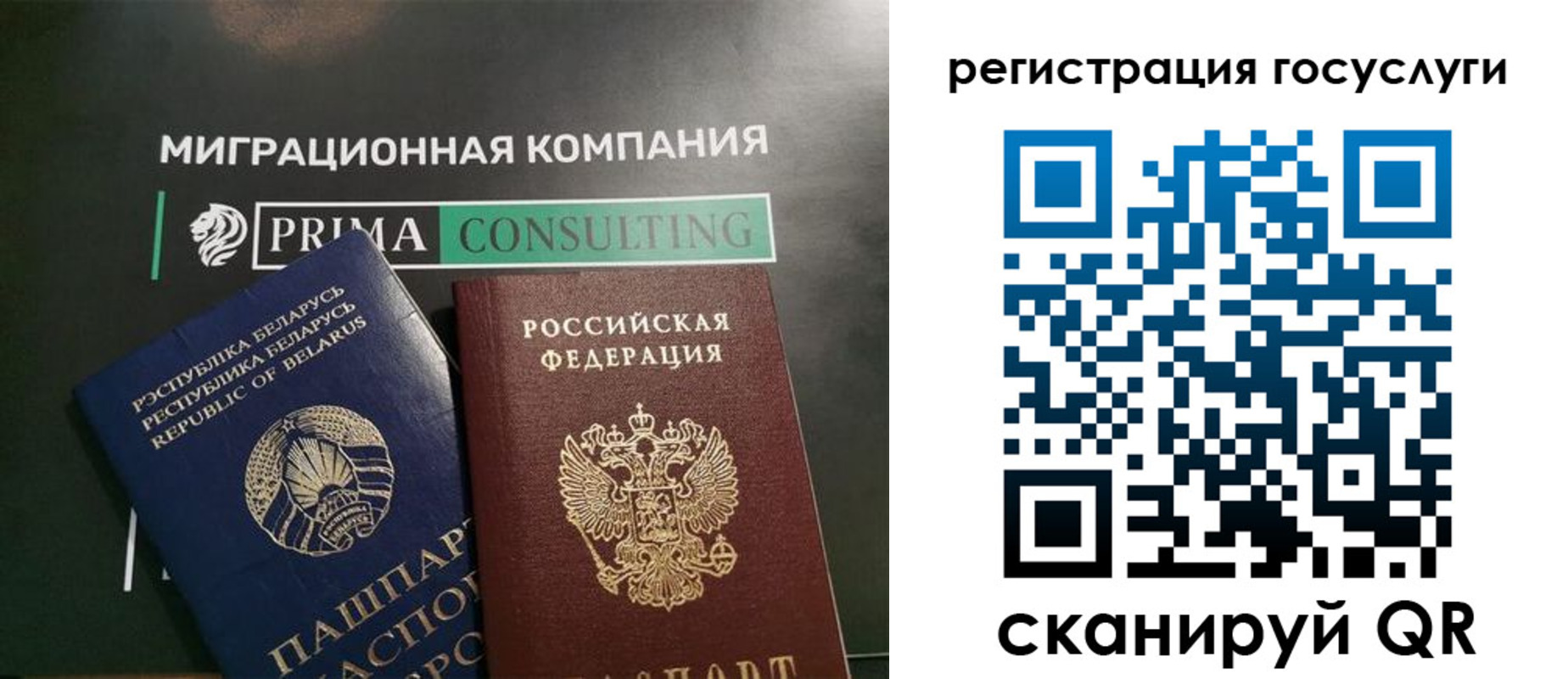 прописка гарантия в Нижних Сергах