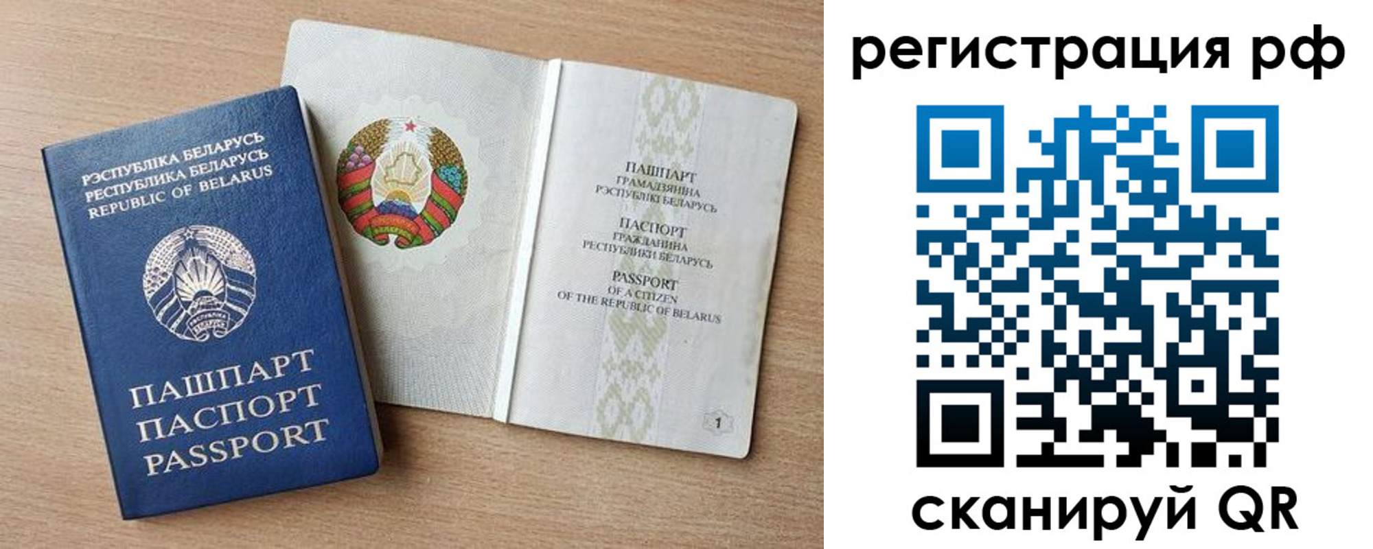 временная регистрация надежно в Нижних Сергах