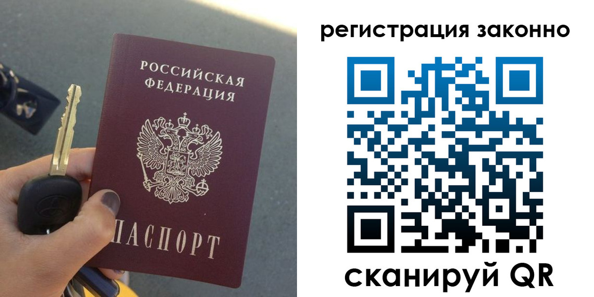 прописка для кредита в Нижних Сергах