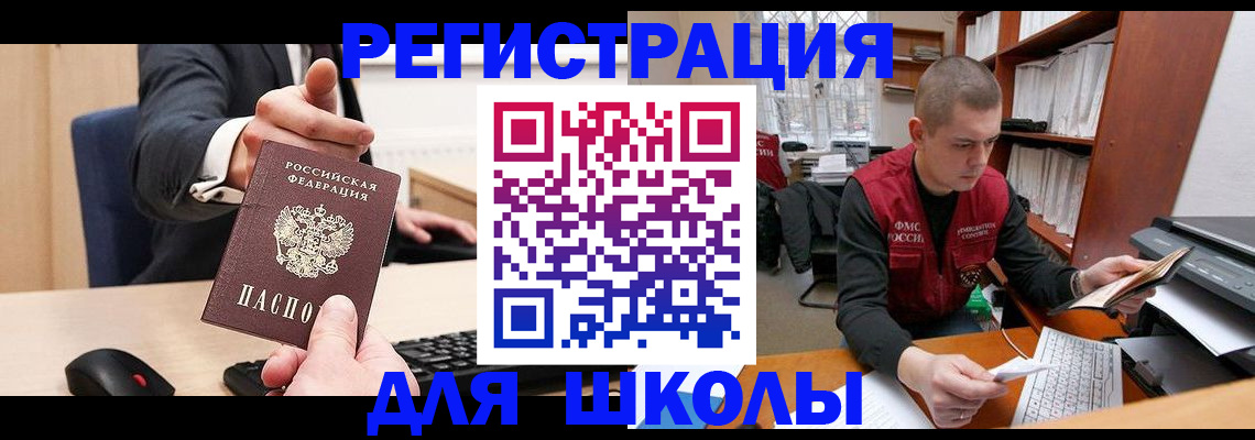 найти адрес прописки в Нижних Сергах