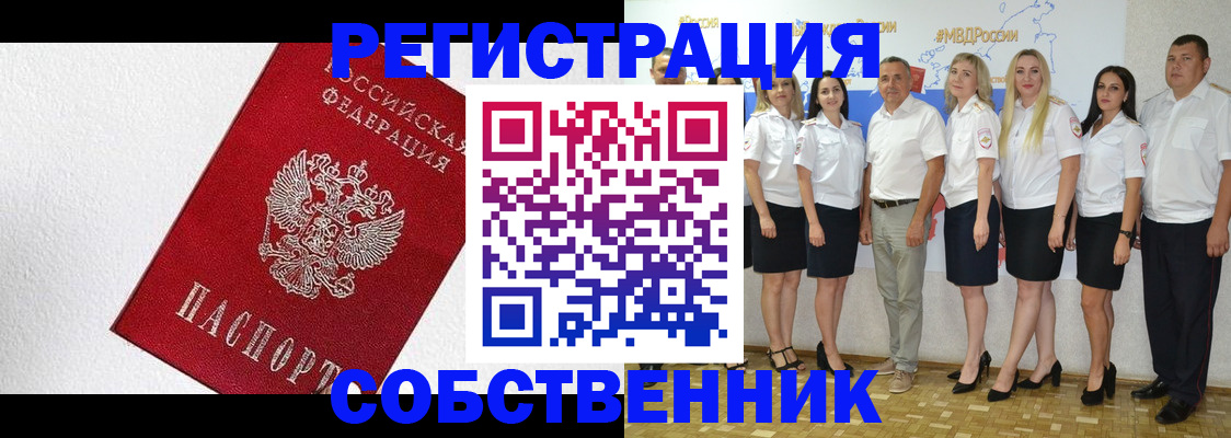 временная регистрация законно в Нижних Сергах